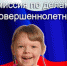 ПРАВИЛА БЕЗОПАСНОСТИ ДЕТЕЙ НА ДЕТСКИХ ИГРОВЫХ ПЛОЩАДКАХ - Гайский городской округ
