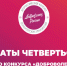 «ДОБРОВОЛЕЦ РОССИИ – 2020»: ГАЙЧАНИН АЛЕКСАНДР БОГОМОЛОВ ПРОШЁЛ В ПОЛУФИНАЛ ВСЕРОССИЙСКОГО КОНКУРСА - Гайский городской округ