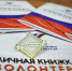 ЛУЧШИМ ДОБРОВОЛЬЦАМ ОРЕНБУРЖЬЯ ВРУЧАТ ПАМЯТНЫЙ ЗНАК - Гайский городской округ
