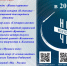 «НОЧЬ ИСКУССТВ» - УЖЕ СЕГОДНЯ - Гайский городской округ