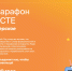 ДОБРОВОЛЬЦЫ ОРЕНБУРЖЬЯ СТАНУТ УЧАСТНИКАМИ ОНЛАЙН-МАРАФОНА #МЫВМЕСТЕ - Гайский городской округ