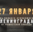 Нажмите для просмотра в полном размере... - Отдел образования
