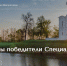 МОЛОДЕЖНЫЙ ОТДЕЛ ГАЙСКОГО БЛАГОЧИНИЯ СТАЛ ОБЛАДАТЕЛЕМ ГРАНТА - Гайский городской округ