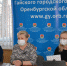 МИНСОЦРАЗВИТИЯ ПОДВЕЛО ИТОГИ ГОДА - Гайский городской округ