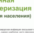 Диспансеризация - ГБУЗ ГБ г. Гая