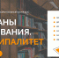 Флагманы образования 2022 - Отдел образования