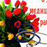 19 июня – День медицинского работника - Гайский городской округ