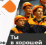 В Оренбургской области стартовала приемная кампания по программе «Профессионалитет» - Гайский городской округ