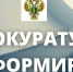 Какие обязанности возлагаются на блогера при размещении общедоступной информации на сайте в сети Интернет? - Гайский городской округ