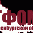 В Оренбургской области 16 медицинских организаций получили средства на софинансирование зарплаты медиков - Гайский городской округ