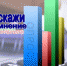 Гайчане высказали мнение по поводу сортировки бытового мусора - Гайский городской округ