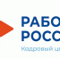 Оренбургские работодатели получают субсидию на трудоустройство молодежи - Гайский городской округ