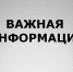 Информация для граждан, прибывших из ДНР, ЛНР и Украины: «О выплатах семьям с детьми» - Гайский городской округ