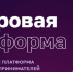Меры поддержки - для бизнес-сообщества - Гайский городской округ