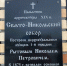 ПЕТРОВСКИЕ ОБРАЗОВАТЕЛЬНЫЕ ЧТЕНИЯ - Храм Святых апостолов Петра и Павла