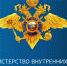 В отделении МВД пройдет день открытых дверей - Гайский городской округ