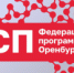 В Оренбуржье пройдет первый чемпионат по спортивному программированию и робототехнике - Гайский городской округ