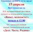 Центр народного творчества приглашает гайчан - Гайский городской округ