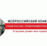Жителей  Оренбургской  области  приглашают принять участие в итоговом мероприятии проекта, посвящённого предпринимателям-землякам - Гайский городской округ