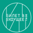 Оренбургские школьники смогут присоединиться к онлайн-мероприятиям фестиваля «Билет в будущее» - Гайский городской округ