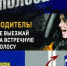 С 19 по 21 июня проводится профилактическое мероприятие «Встречная полоса» - Гайский городской округ