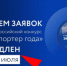 Благодаря реализации нацпроекта Оренбургские компании осваивают отраслевые электронные торговые площадки - Гайский городской округ
