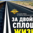 С 13 по 16 июля проводится профилактическое мероприятие «Встречная полоса» - Гайский городской округ