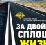 Встречка Гай - ОМВД по Гайскому  г.о.