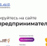 «Мама-предприниматель»: оренбурженкам помогут открыть свое дело в рамках всероссийского проекта - Гайский городской округ