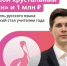 Стало известно имя победителя Всероссийского конкурса «Учитель года России – 2023» - Гайский городской округ