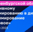 Гайчан приглашают принять участие в соревнованиях по спортивному программированию - Гайский городской округ