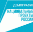 Почти 2 тысячи оренбуржцев в 2023 году приступили к профессиональному обучению благодаря нацпроекту «Демография» - Гайский городской округ