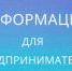Конкурс на получение гранта в форме субсидии признан несостоявшимся - Гайский городской округ
