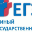 Выпускникам напоминают о сроках представления заявлений на сдачу ЕГЭ - Гайский городской округ