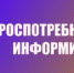 Требования к размещению объектов торговли в жилых зданиях - Гайский городской округ