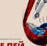 Профилактическое мероприятие «Невод» - ОМВД по Гайскому  г.о.