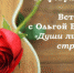 Приглашаем всех на литературно-музыкальный вечер - Гайский городской округ