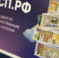 Воспользуйтесь возможностями Цифровой платформы МСП - Гайский городской округ