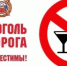 Невод - ОМВД по Гайскому  г.о.