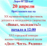 Приглашаем всех на фестиваль «Виват, молодость!» и конкурс военно-патриотической песни «Долг. Честь. Родина» - Гайский городской округ