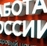 Многодетных родителей поддержат в предпринимательской деятельности - Гайский городской округ