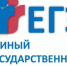 ЕГЭ по русскому языку напишут школьники Оренбуржья - Гайский городской округ