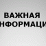 с 1 сентября 2024 года устанавливается порядок проверки работодателем сведений в отношении специалистов авиационного персонала - Гайский городской округ