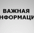 О проведении государственного мониторинга пшеницы - Гайский городской округ