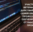 Участников СВО и ветеранов боевых действий приглашают на профессиональное обучение - Гайский городской округ