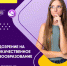 Рак лёгкого: факторы риска - Гайский городской округ