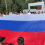 Гайский городской округ присоединился к акции «Символ России» - Гайский городской округ