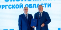 Определены победители конкурса «Лидер экономики» - Гайский городской округ