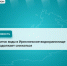 Приток воды в Ириклинский гидроузел продолжает снижаться - Гайский городской округ