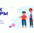 Новый сезон «Урока цифры»: изучаем искусственный интеллект и учимся работать с промптами - Гайский городской округ